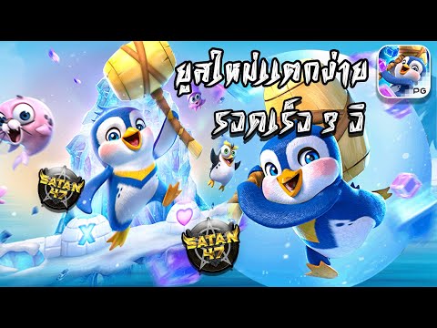 เว็บตรงสล็อตแตกง่าย ไม่ผ่านเอเย่นต์ ไม่มีขั้นต่ำ เว็บตรง