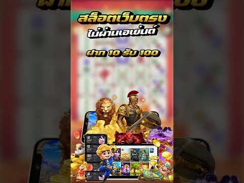 รวม pg ฝาก10รับ100 ฝาก20รับ100 วอเลท ถอนไม่อั้น ล่าสุด 2565