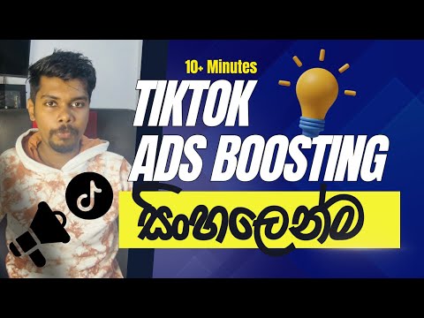 Tiktok Ads Boosting Sinhala - Tiktok Ads Sri Lanka 2025