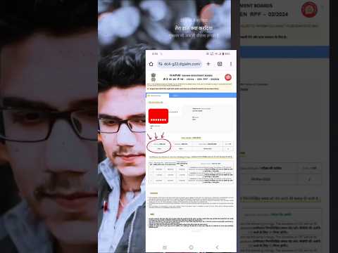 RPF constable exam date 📅 #song #rpf #examcentre #exam