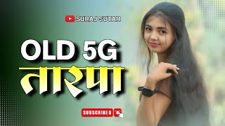 OLD 5G TARPA MUSIC || AADIVASI 5G TARPA 2025 || NEW TARPA MUSIC || DJ NILESH MUSICAL MANOR 