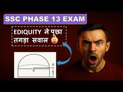 NEW QUESTION ASKED IN SSC BY EDIQUITY #ssc