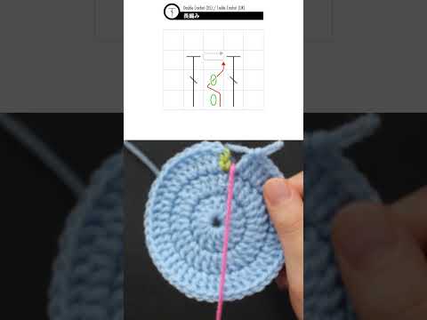 Seamless Crochet Technique - Double Crochet (US) / Treble Crochet (UK) #shorts