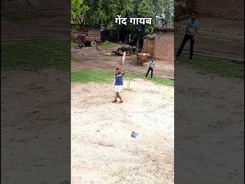 गेंद गायब #luckysports #sports #teamsports #rcbians #cricket #sportscricket #comedy #ipl #cricketd
