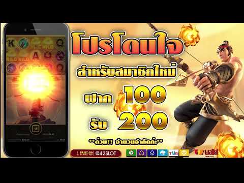 ฝาก100รับ200 โปรโมชั่นโดนใจสมัครง่ายที่ AMBUFA