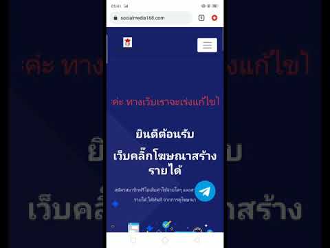 งานมาใหม่จ้า งานฟรีไม่ต้องลงทุน เเค่กดดูก็ได้ตัง