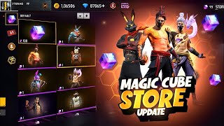 Ramadan Magic Cube Store Update 🤯💥 | Next Magic Cube Bundles| Free Fire New Event | Ff New Event