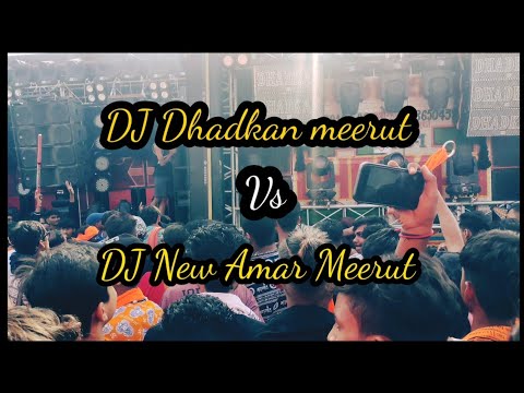 DJ Dhadkan meerut दो गाड़ी लगा कर भी प्रेशर नहीं काटपाई DJNewamarmeerut -winner by DJ Dhadkan meerut