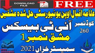 AIOU Solved Assignments | 260 | INFORMATION TECHNOLOGY BASICS | Assign No 1 | Metric | Autumn 2021