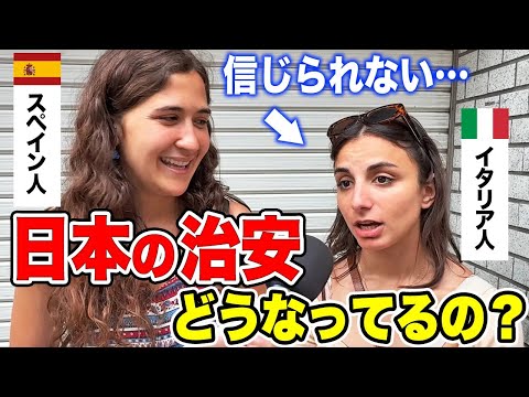 "Japan is strange in XX!" We interviewed foreigners visiting Japan for the first time about what ...