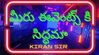 మీరు ఈవెంట్స్ కి సిద్ధమా 🔥🔥🔥#appoliceevents #appolice #apconstableeventsDates