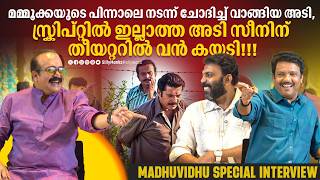 Sai Kumar - Jagadheesh - Azees Nedumangad Team Interview | Madhuvidhu Movie | Mohanlal | Mammootty