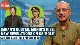 Imran Khan's ouster,Munir's rise & geopolitics: What a leaked Pakistani cable reveals about US role