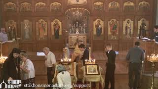 Hours and Divine Liturgy for Sunday, July 27th, 2025