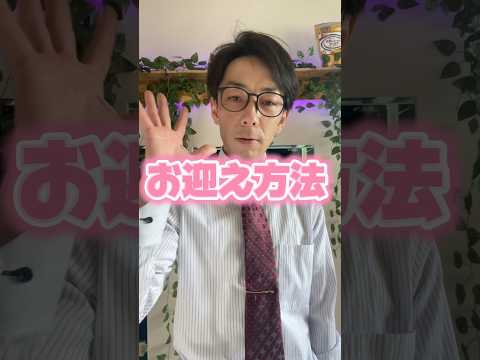 保護魚のお迎え方法が変わりました。魚を買う前に当団体からお迎えという選択肢も入れていただけたらと思います。#金魚#熱帯魚#錦鯉#動物保護