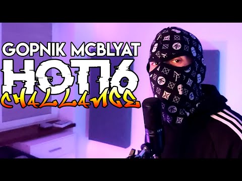 GOPNIK #HOT16CHALLENGE2