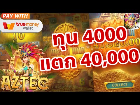 แนะนำเว็บ สมัครสล็อต วอลเล็ต สล็อตวอเลท - สมัครสล็อตด้วย true wallet | ไม่ต้องมีธนาคารก็เล่นได้ 2021