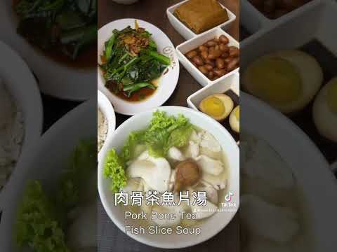 [新加坡必吃美食］松發肉骨茶SONG  FAbak kut teh米其林指南餐廳｜潮州胡椒味湯底，還可續湯 #新加坡美食 #新加坡必吃 #新加坡推薦 #自由行 #新加坡旅遊 #新加坡景點 #出國#旅行