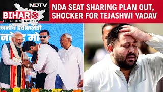 Bihar Election News | NDA Announces Seat Sharing Plan, Mahagathbandhan Seat Sharing Soon