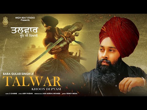 TALWAR - Baba Gulab Singh Ji (Official Song) New Punjabi Devotional Song 2025 | Latest Punjabi Songs