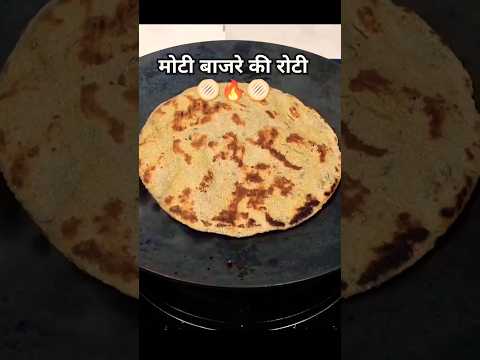 बेटा कै रोटी बनाऊं 🤔🤔🤔🤷🏻#food #funny #comedy #recipe #foodie #ytshorts #roti #shortsvideo #shorts