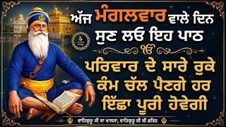 LIVE 🔴 ਸ਼ਰਧਾ ਨਾਲ ਸੁਣ ਲਓ ਇਹ ਸ਼ਬਦ || ਸਾਰੇ ਦੁੱਖ ਦੂਰ ਹੋ ਜਾਣਗੇ || Dhan Baba Deep Singh Ji ||