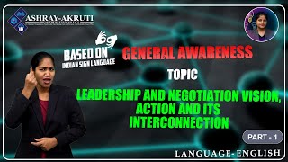 State Street Skill Development- Leadership And Negotiation Part 1