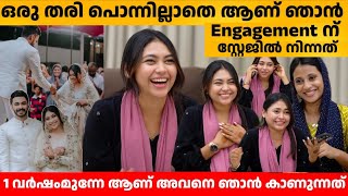 ഒരു തരി പൊന്നില്ലാതെ ആണ്‌ Engagement ന് സ്റ്റേജിൽ നിന്നത് FATHIMA BEEVI INTERVIEW | BEE