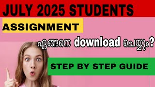 IGNOU July 2025 Session AssignmentDownload Process Online |IGNOUAssignment July 2025 Students