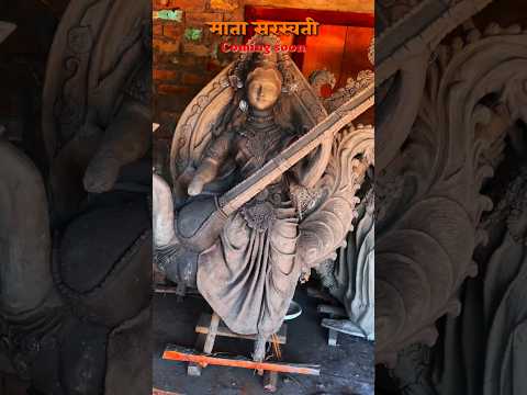 Saraswati puja || Sarswati song || Sarswati maa saraswati || Sarswati song bhojpuri