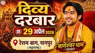 LIVE: Divya Darbar | 29-04-2026 | "दिव्य दरबार" | Bageshwar Dham Sarkar | Nagpurj (Maharashtra)
