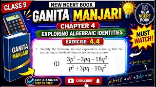 Simplify the following rational expressions assuming that the expressions in the denominators: