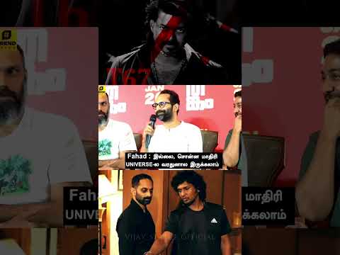 #fahadhfaasil About #thalapathy67 #shorts #reels