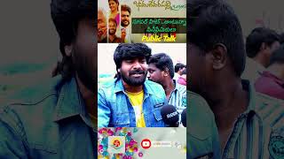Bheemadevarapally Branch Movie Public Talk I satyam24frames#s13