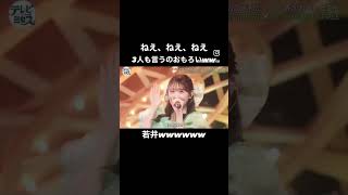 #大森元貴 #ライブ #面白い #歌うま #歌ってみた #ギター #ミセスグリーンアップル @MrsGREENAPPLE_Official @fruitszipper3040