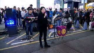 Donna Donna + Devoted To You + 天才白痴夢 + 戲劇人生 + Apache - Sun L樂隊 Busking Hong Kong 香港旺角街頭表演 171230