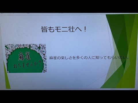 【メジャスピ】大沼脱却の兆しか、、、