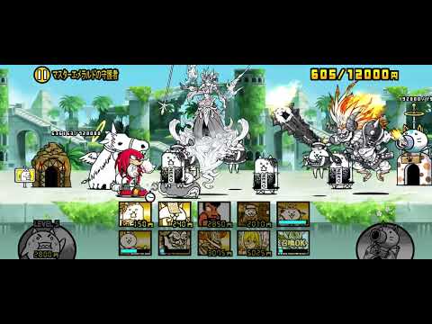 【にゃんこ大戦争】ソニックコラボのステージに挑戦! その2 スカイサンクチュアリ 冠2 マスターエメラルドの守護者 プレイ動画 #にゃんこ大戦争