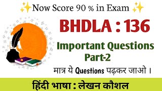 BHDLA 136 Important Questions December 2025 Exam | IGNOU BHDLA 136 Question Paper 2025 Exam