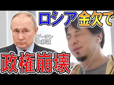 【ひろゆき】vol ２８４　北方領土返還チャンス到来です。経済的に底をついているロシアに今こそ第２次世界大戦のリベンジを果たす時がきました。【奪還 自衛隊 歴史 歌 映像 ロシア軍 中田   】