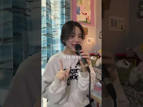 너를 고민고민해도 좋은걸 어쩌니 진짜루