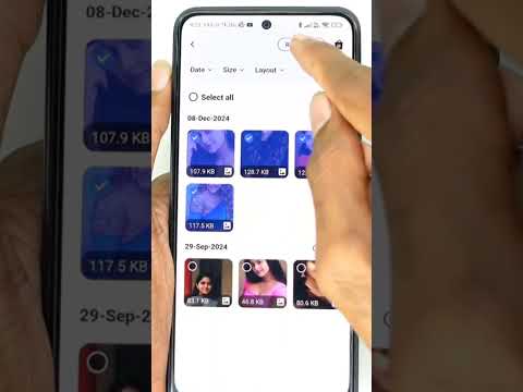 Instagram secret privacy lock | How to set Instagram chat lock
