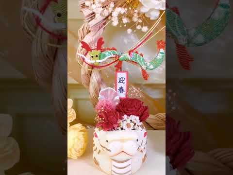 SÜSS 開運龍造型永恆盆花 | 敘思花藝 SÜSS Floral Design