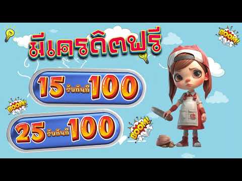 โปร สล็อต ฝาก15รับ100 ใหม่ล่าสุด เว็บสล็อต ฝาก 15 บาท รับ 100 ทํา ยอด 200 วอเลท ล่าสุด