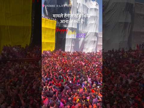 Happy Holi, Indore Rajwada Gair # indore#rajwadaindore #ytshorts #viralvideo #holi