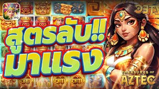 สล็อตpg สล็อต สล็อตทุนน้อย สูตรสล็อต pgslot สล็อตพีจี