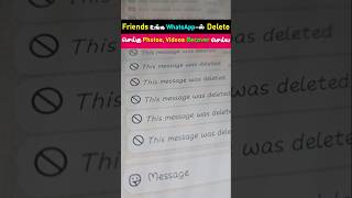 Read Deleted WhatsApp Chats | Android App #shorts