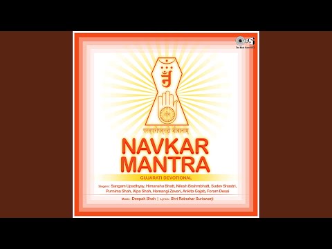 Navkar Mantra - Part 2