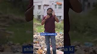Bihar’s ki Problems ki Problems!