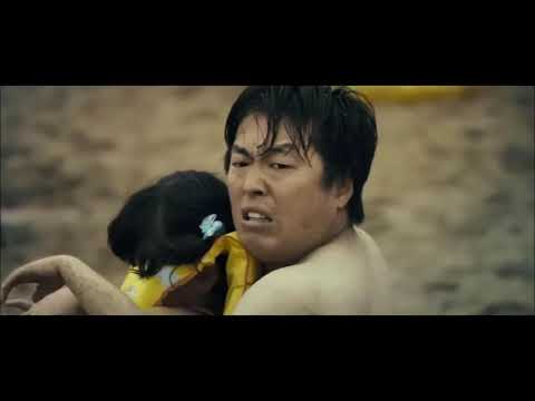 Ocean Man